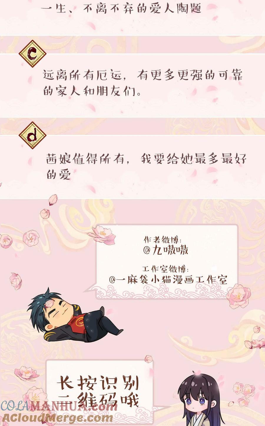 125 家人38