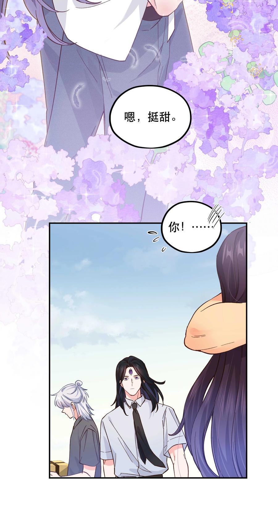 136 折磨人当然是要……最后一刻才欢愉27