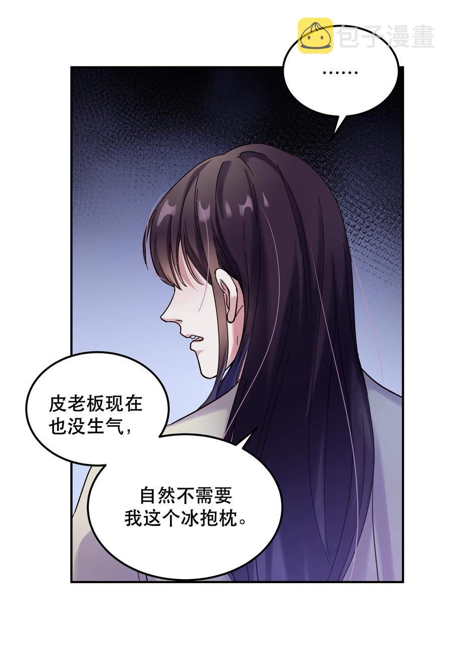 015 捉弄14