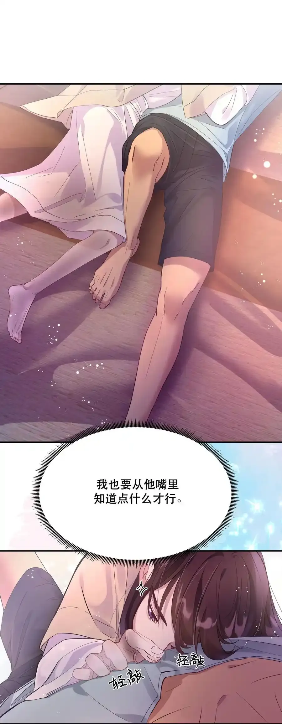 004 我们不是那种关系42