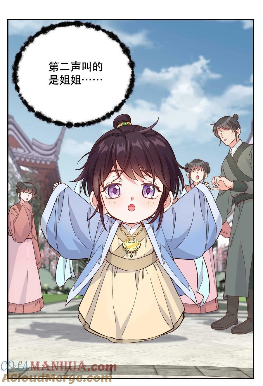 126 第二快乐的日子10