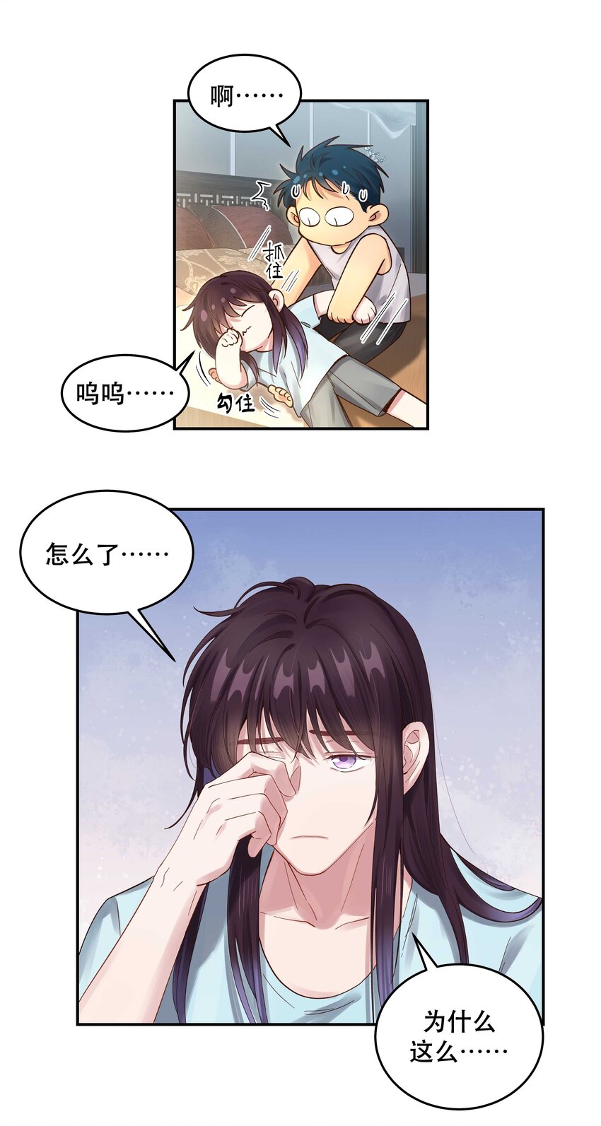 068 送您点小礼物11