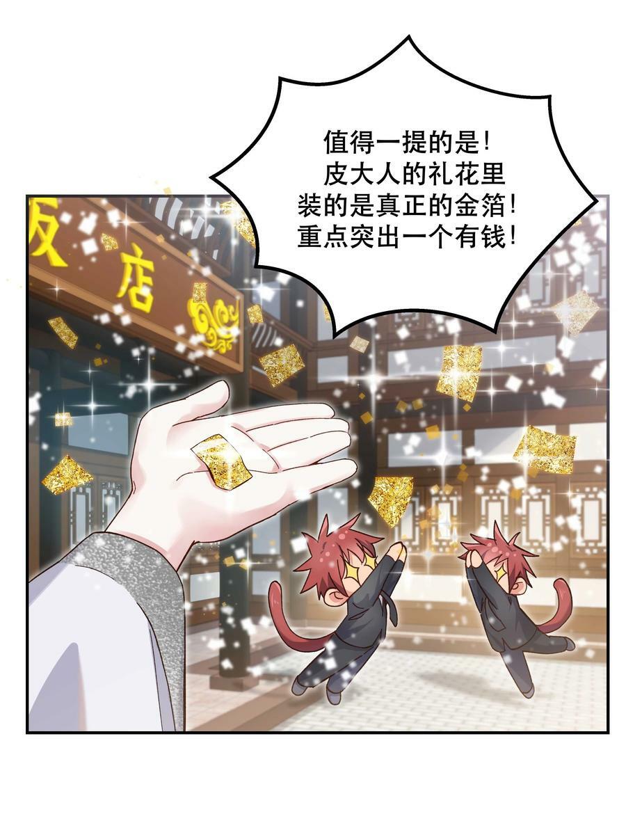 112 我来了19
