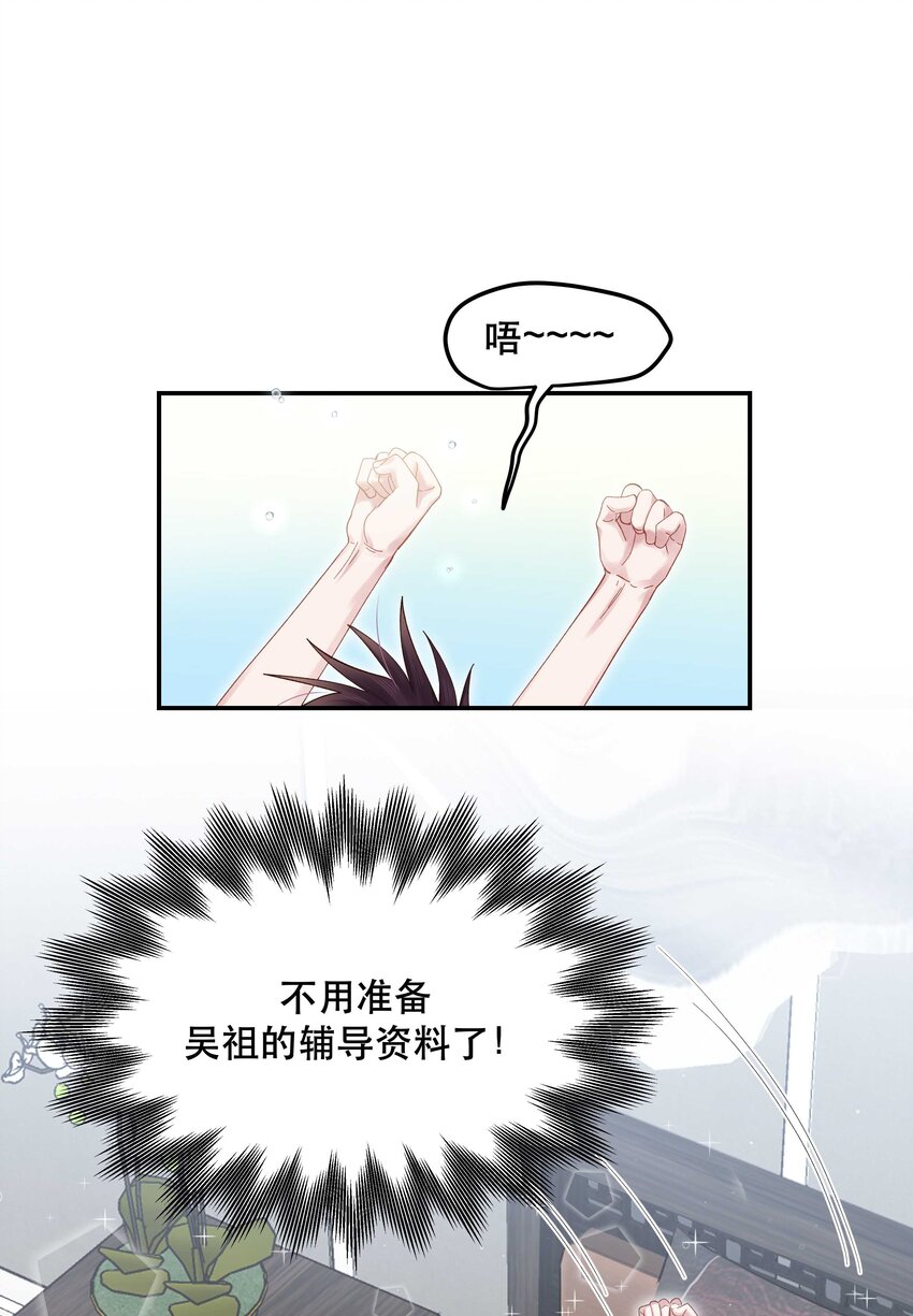 068 送您点小礼物1