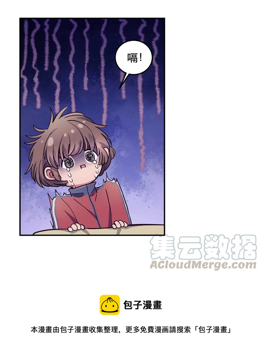 034 怎么了？！20