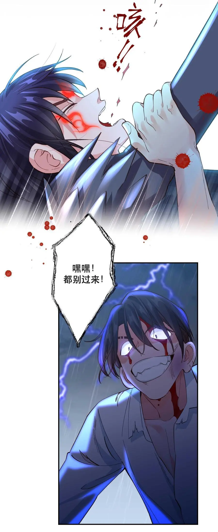 142 废话那么多干什么27