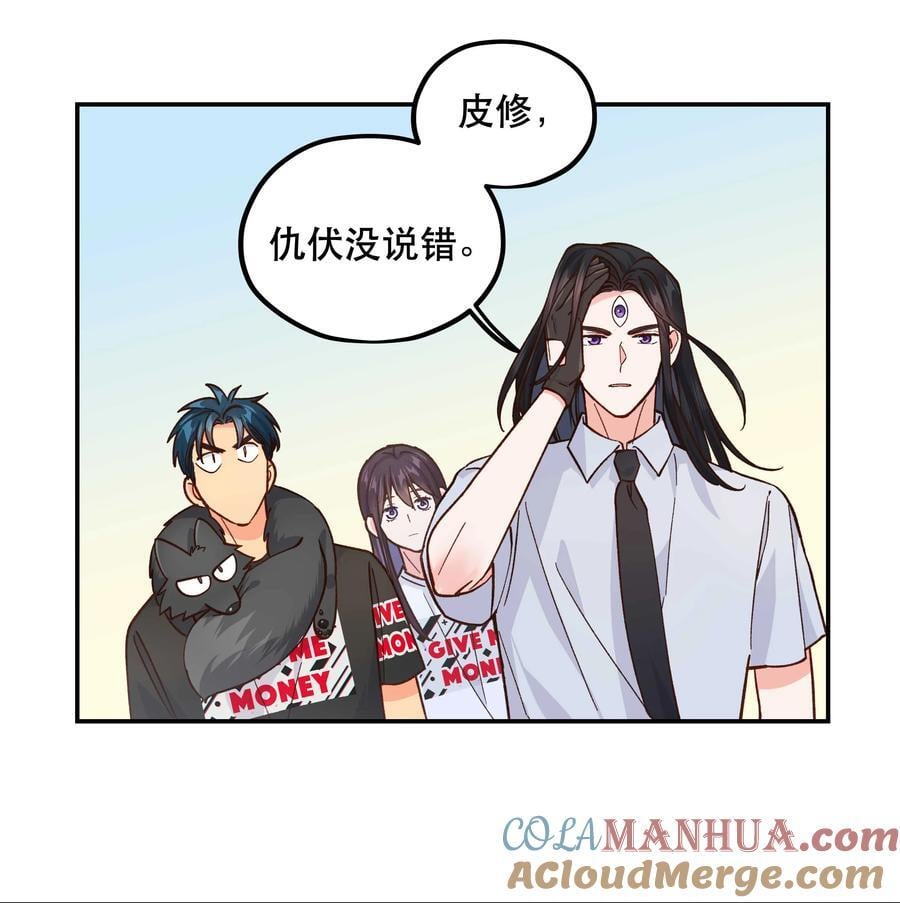 134 今晚吃鸡，大吉大利16