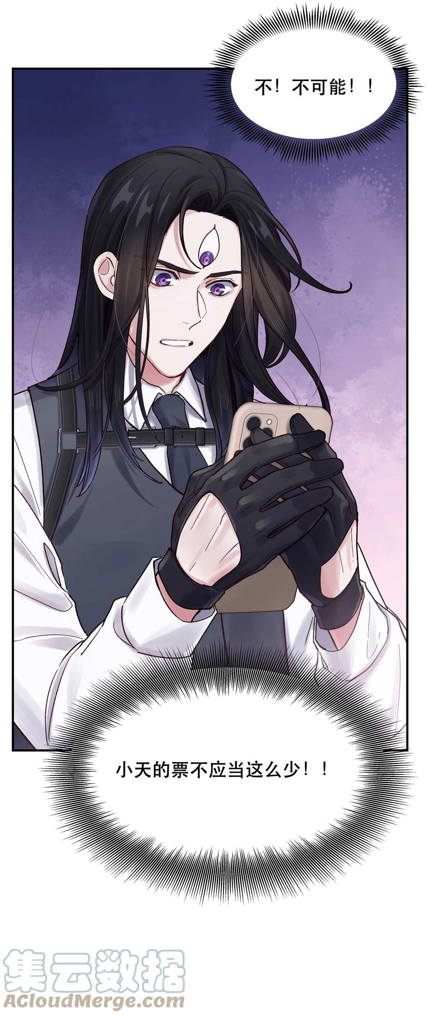 046 猴子好可怕！34