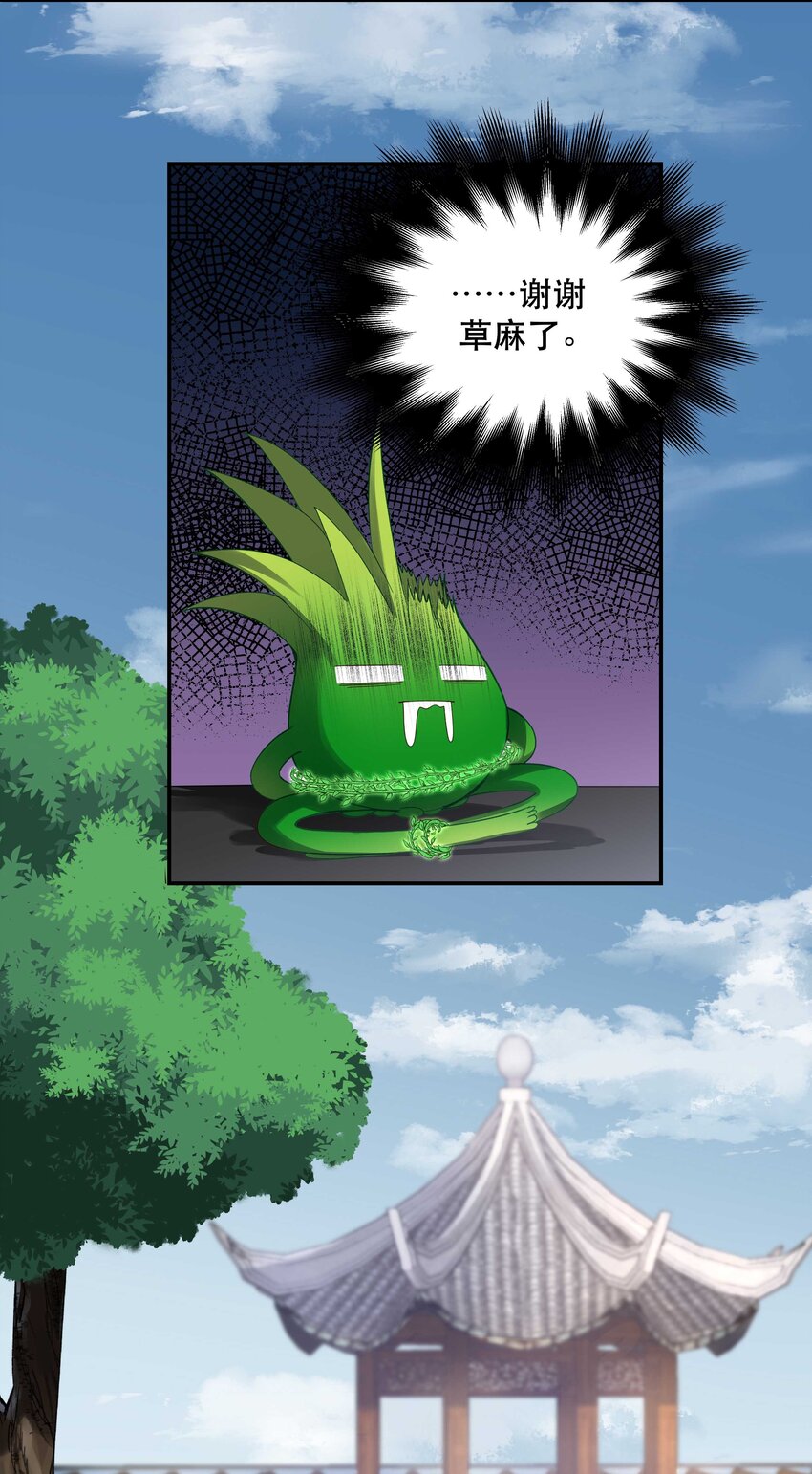 067 老板你想破产吗？5