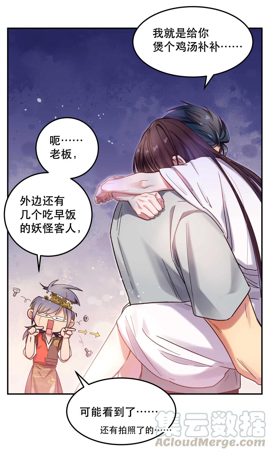 019 你不会有事的21