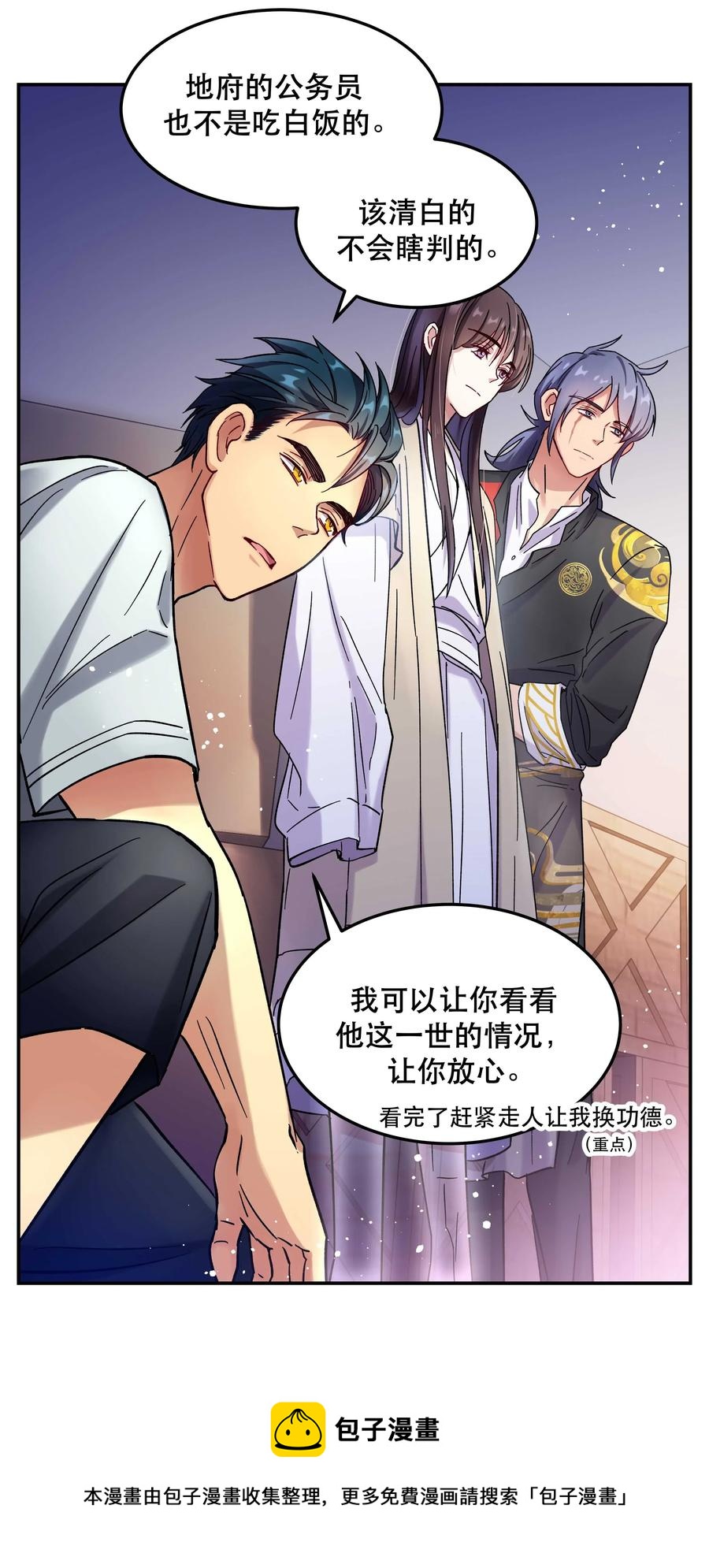 013 带你出门走走8