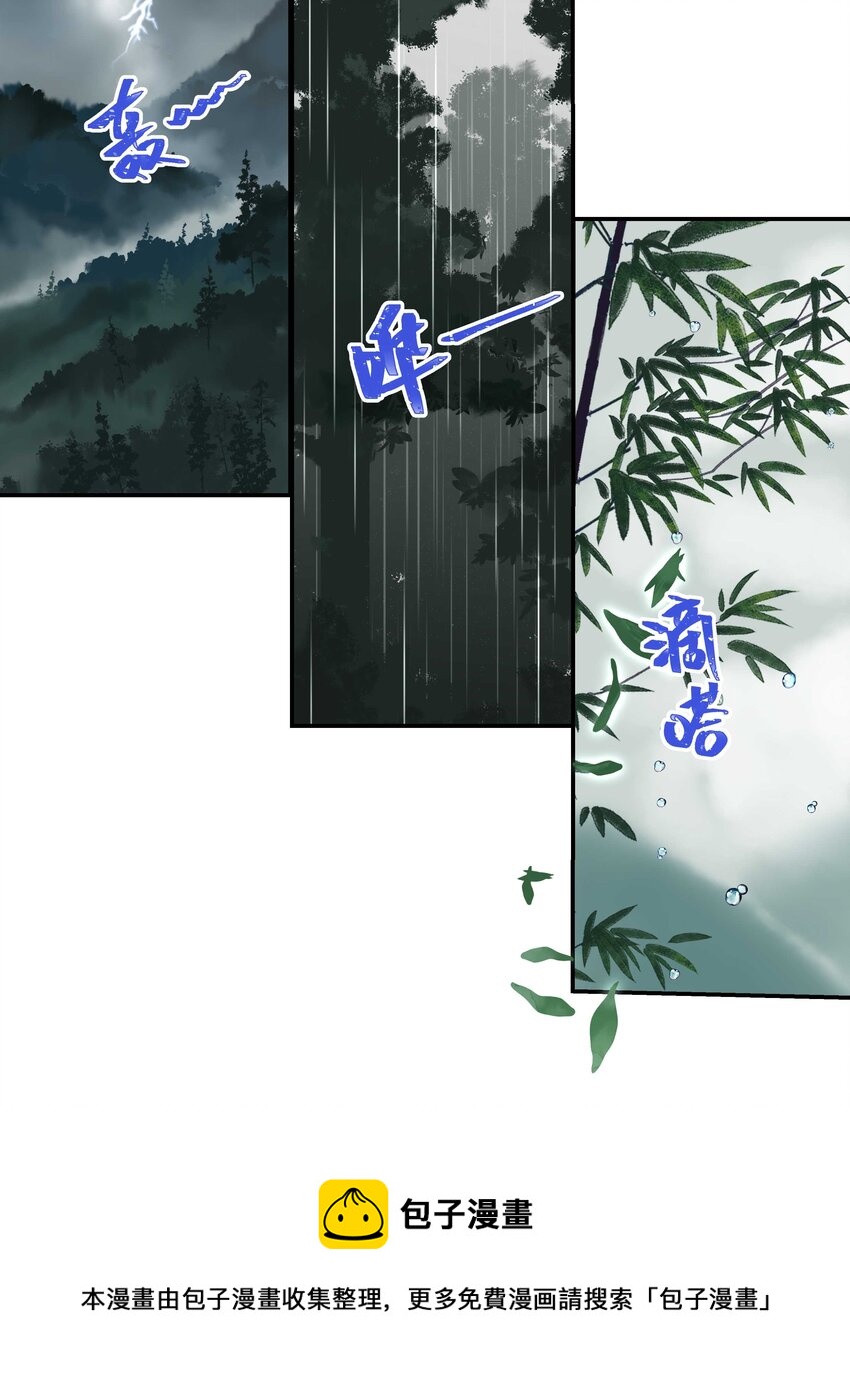 067 老板你想破产吗？16