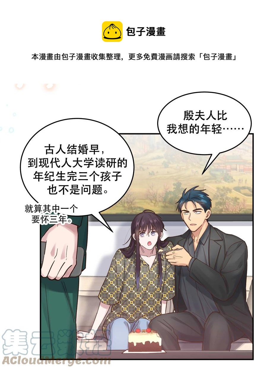 058 你出来！16