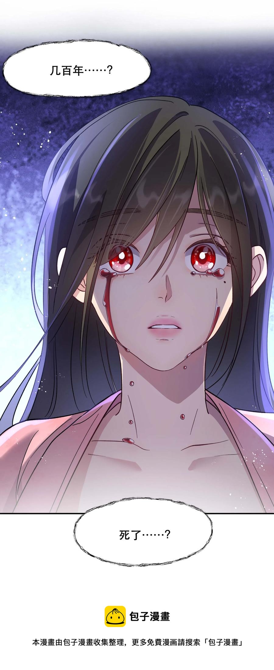009 怀玉公子28