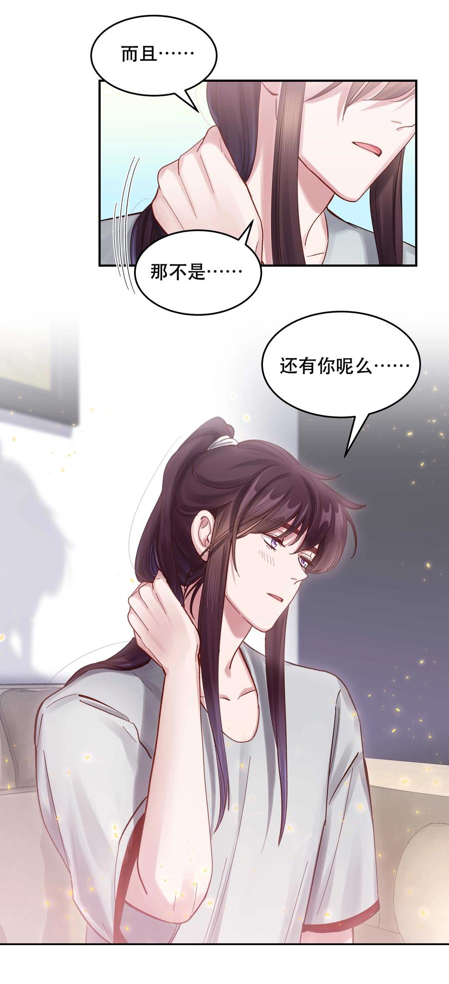 061 小气鬼5