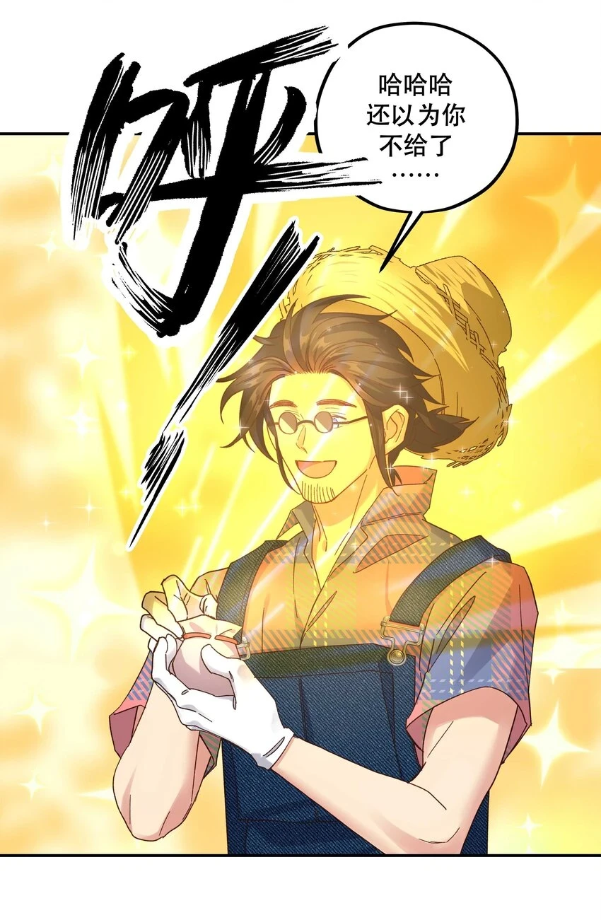 107 记得来给我撑撑场面24