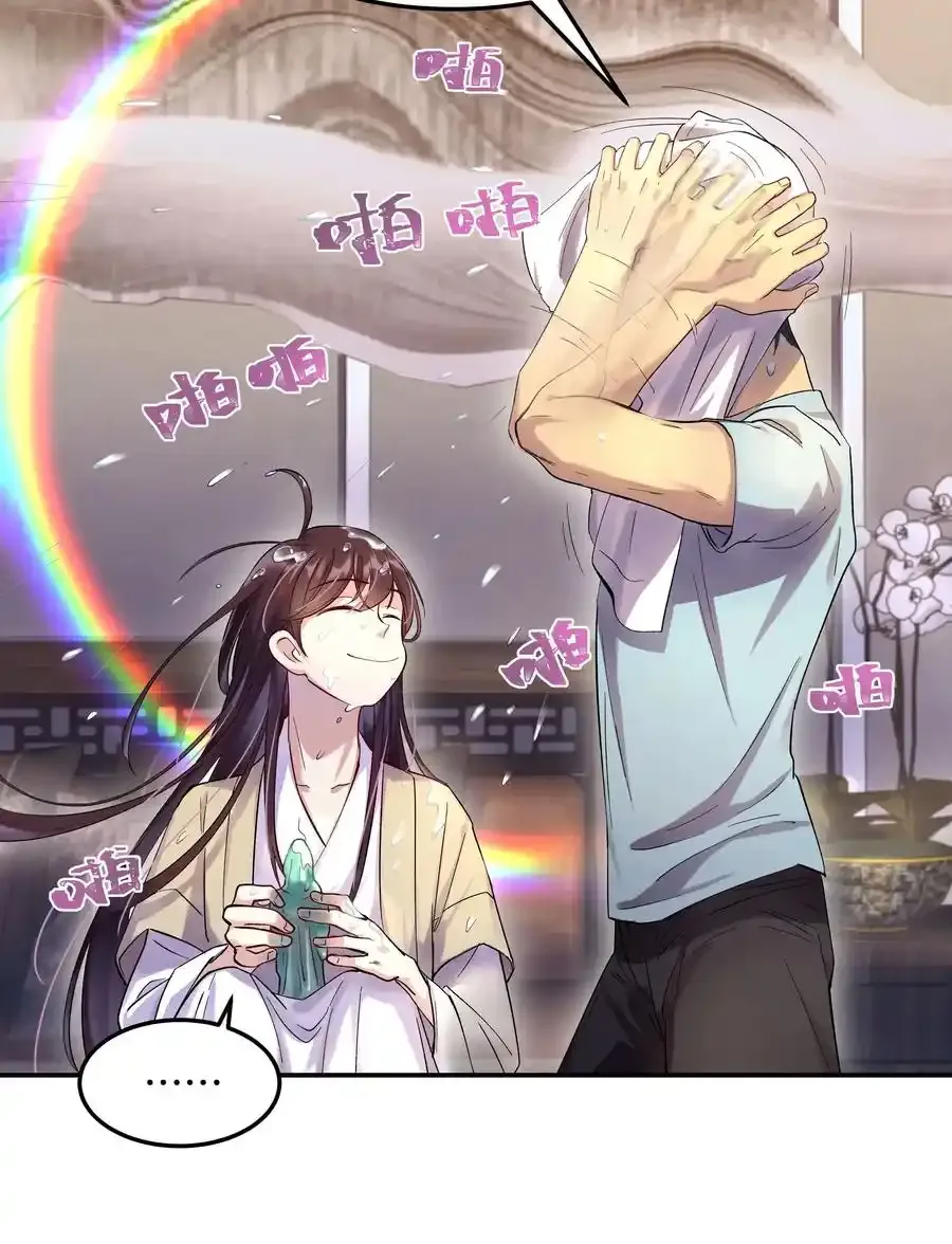 004 我们不是那种关系34