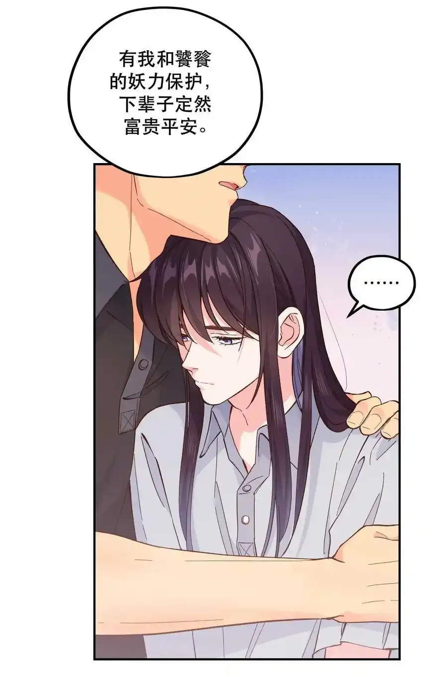 129 向前看13