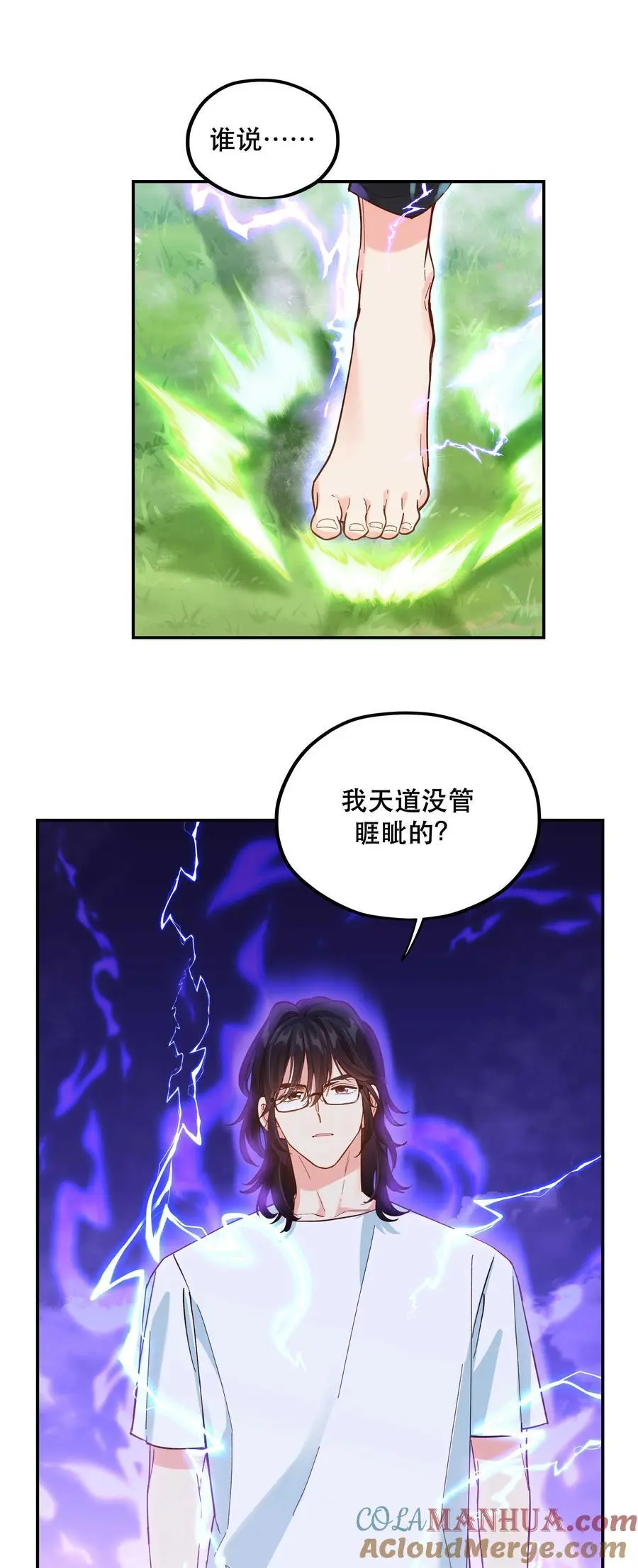143 俺老孙去也34