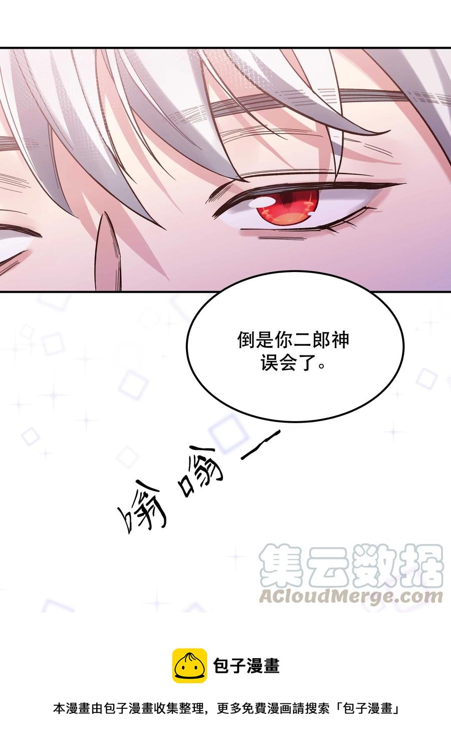 028 家事，莫多管。8