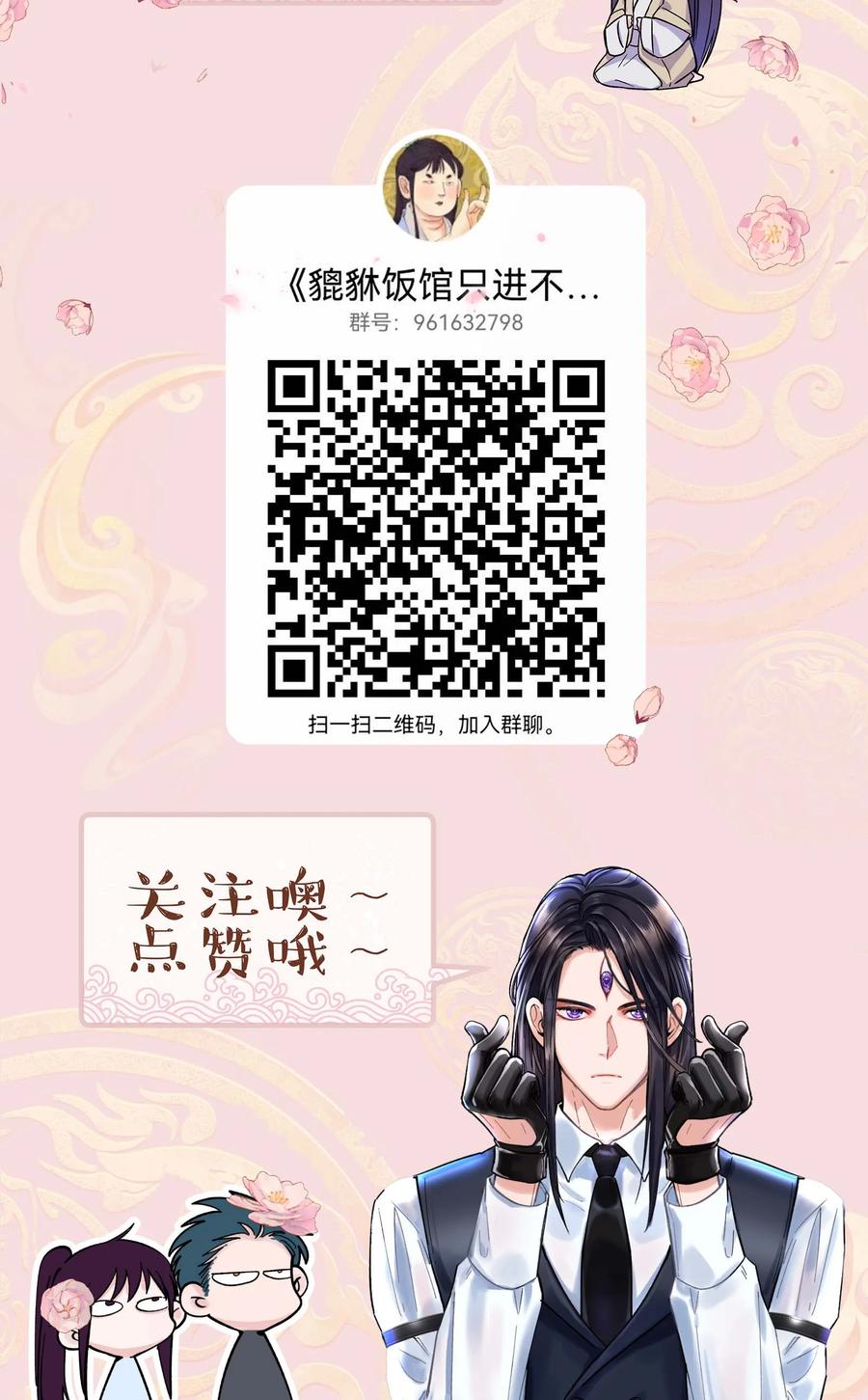 060 男孩子都喜欢什么？35