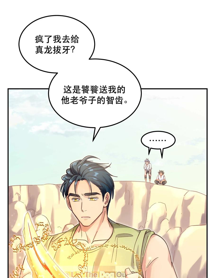 024 这么开心，聊什么呢？38