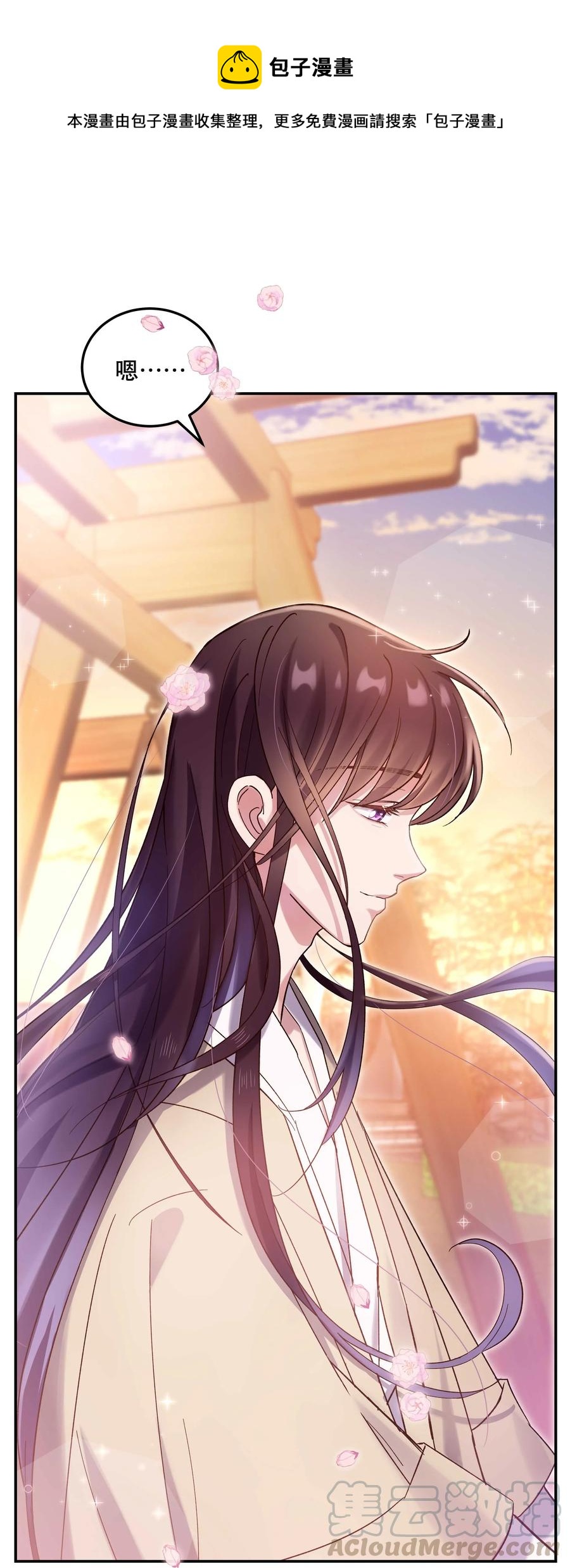 023 在说我什么呢？32
