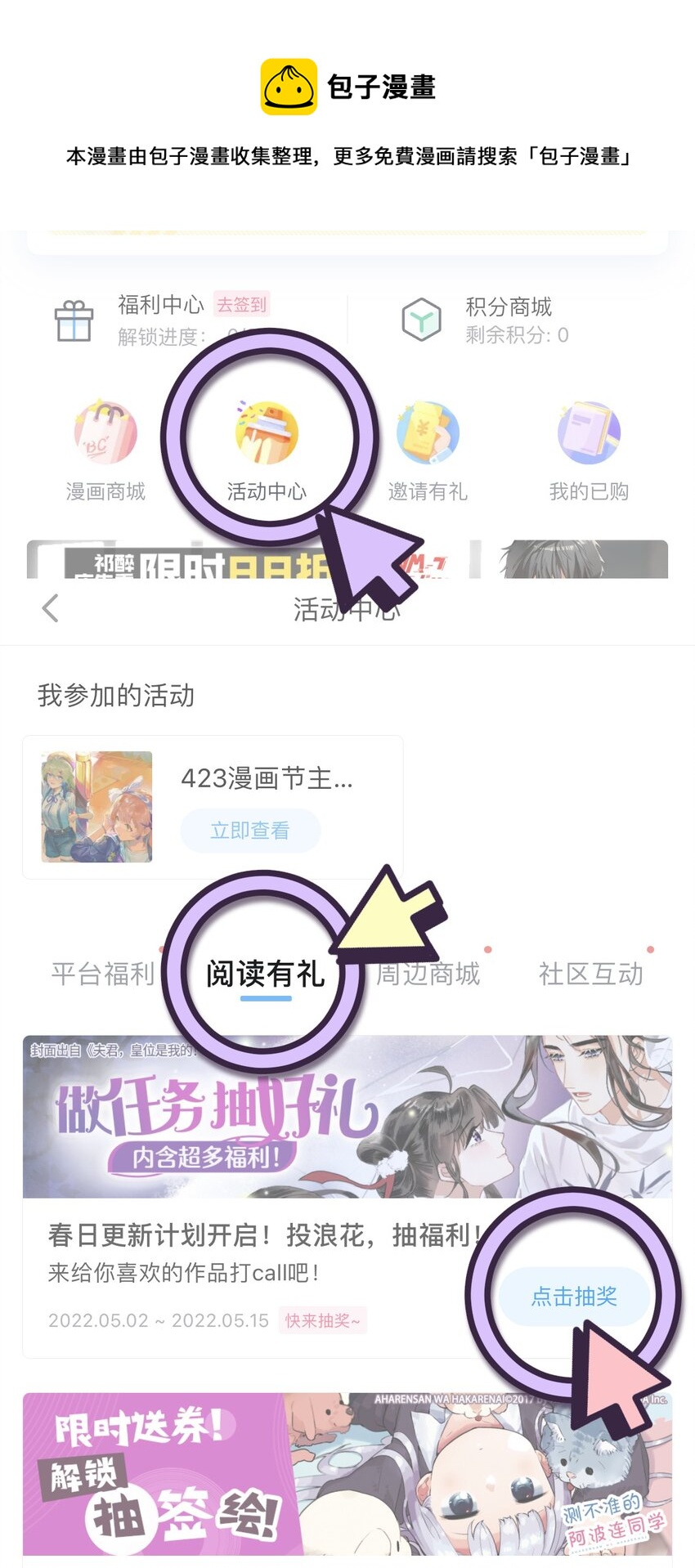 076 老板，你有点突然40
