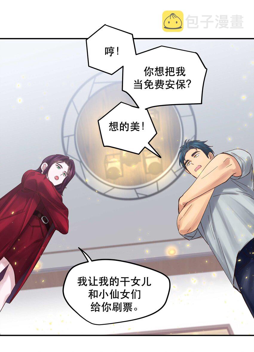 073 成交23