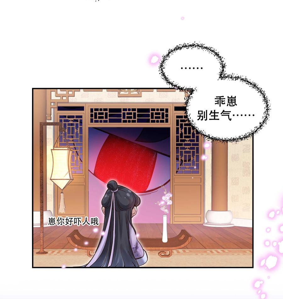 058 你出来！21