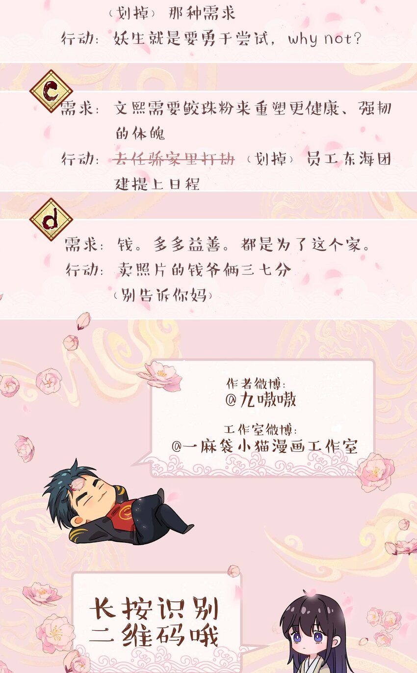 091 没完全爽41