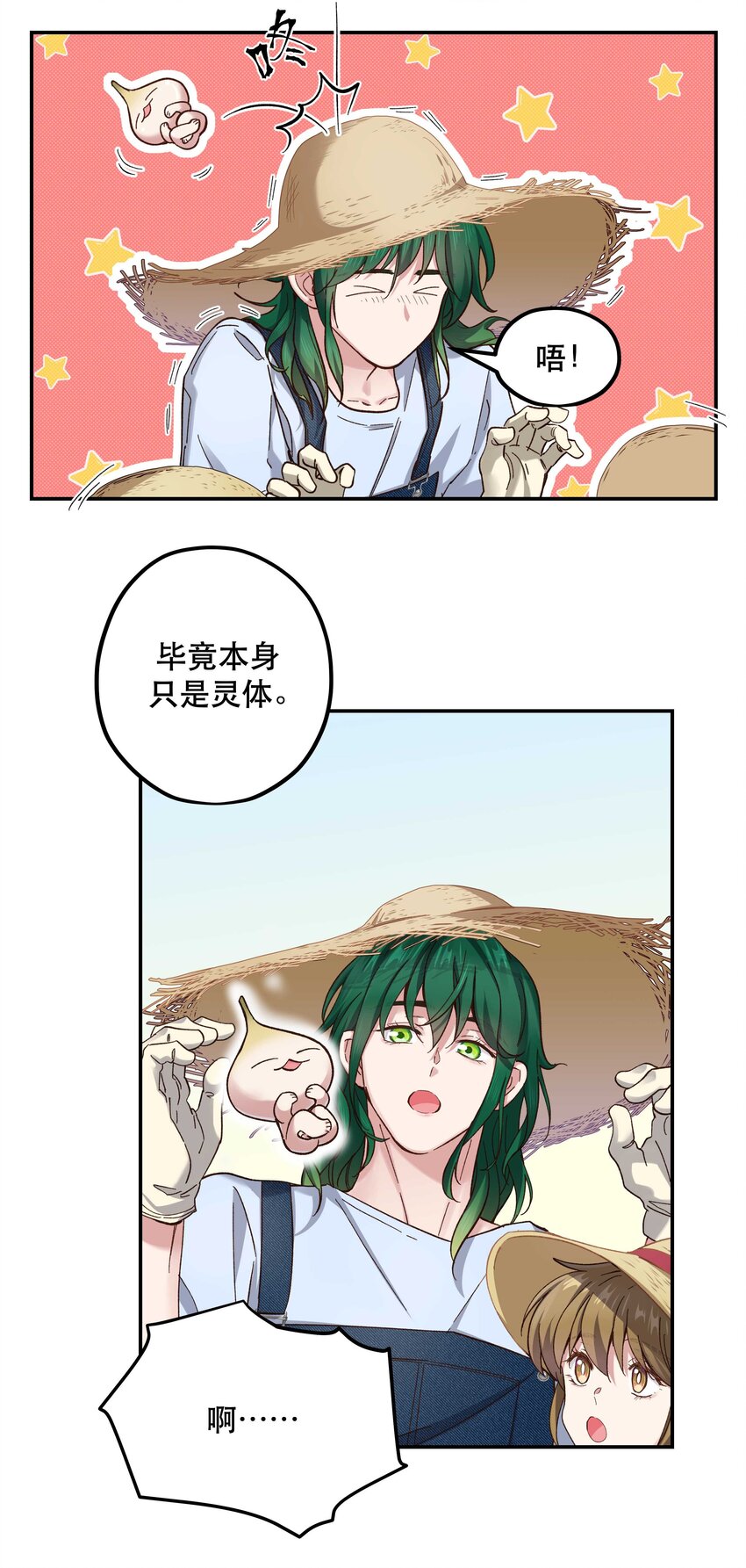 091 没完全爽17