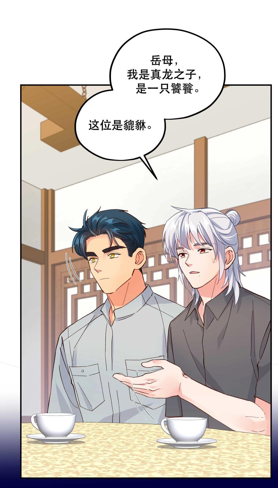 128 很有精神10
