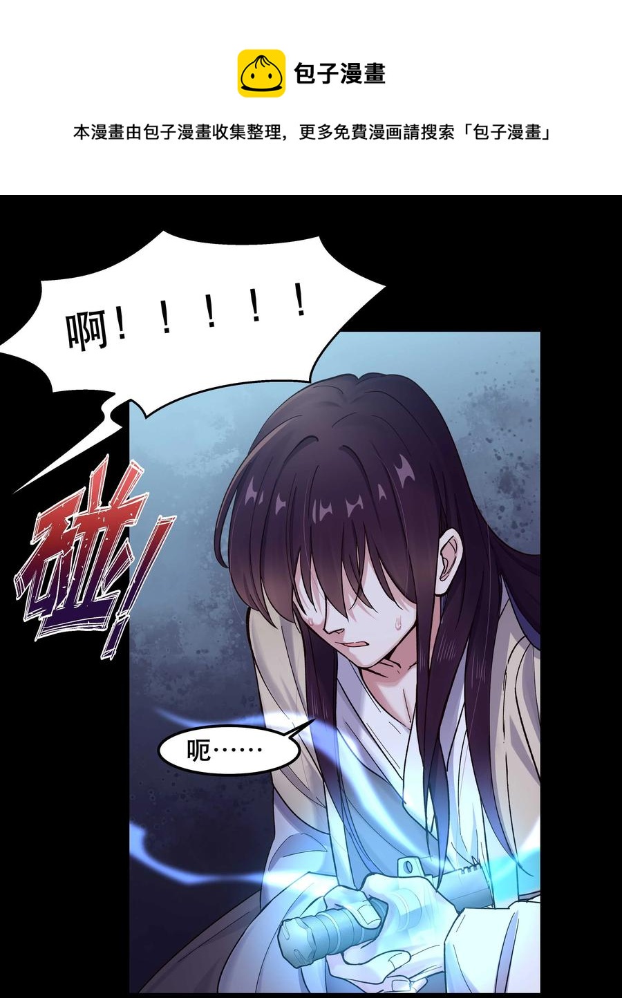 037 老板，你放心走！40