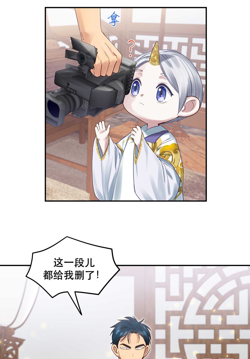 069 我和他感情很好11