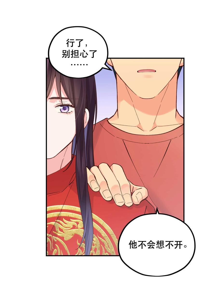 130 就想安慰你21