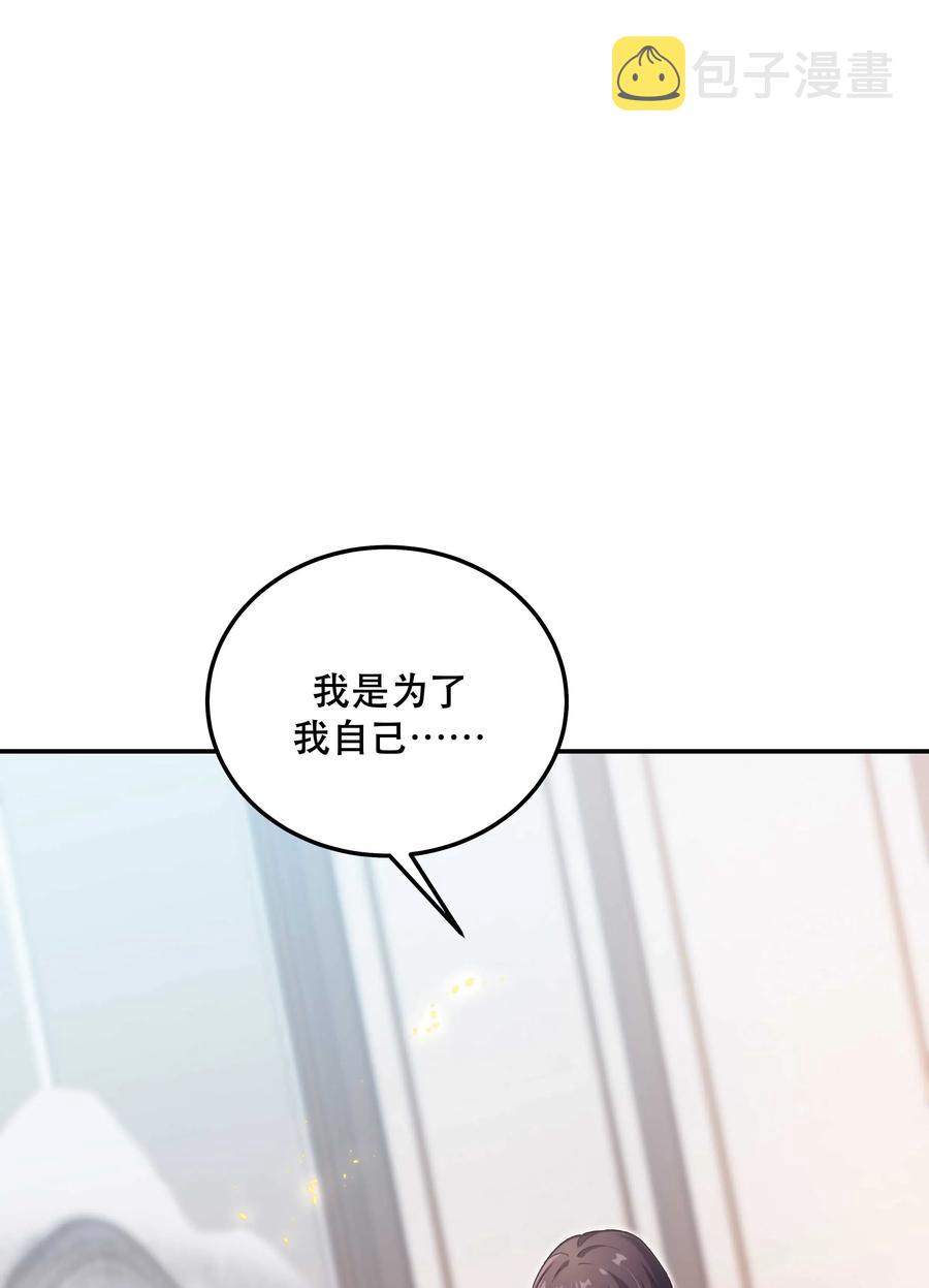 032 现在什么都敢说啊？1