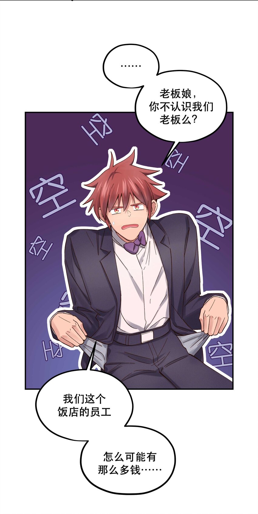 085 跳舞27
