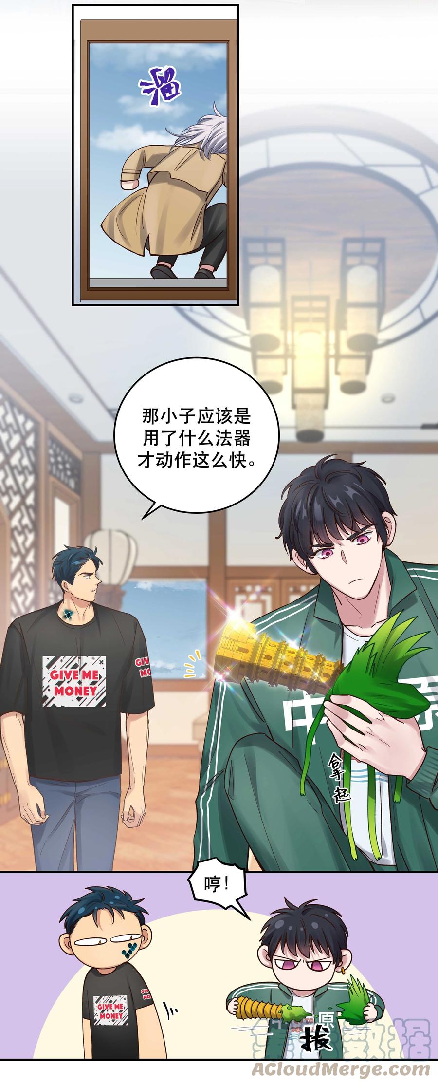 065 夺塔22