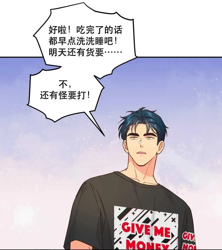 137 最弱的一个？31