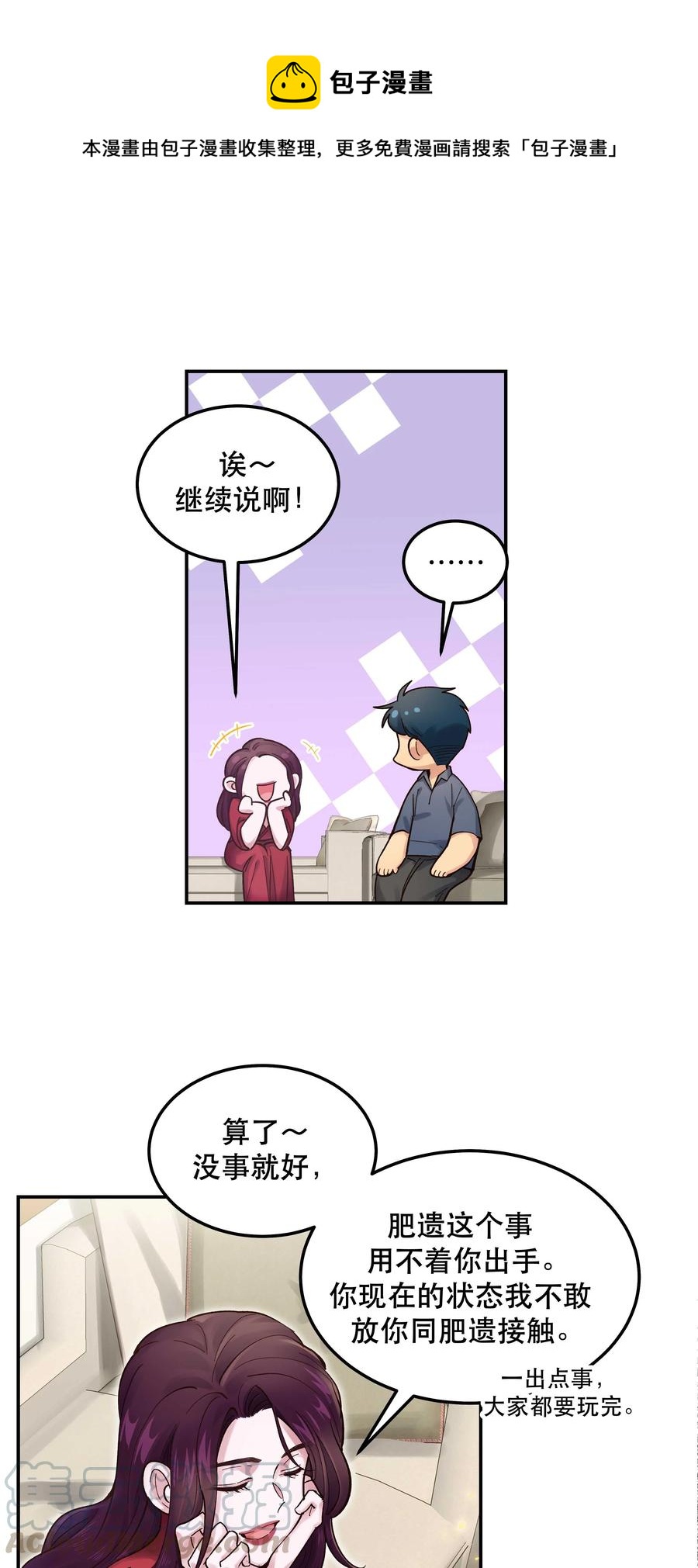 040 查出什么了？12