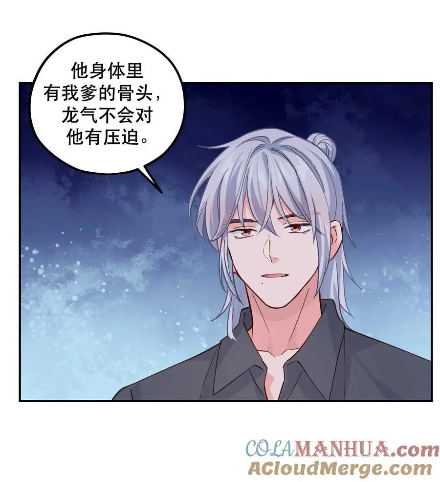 138 我们这么可爱，可千万不能死啊10