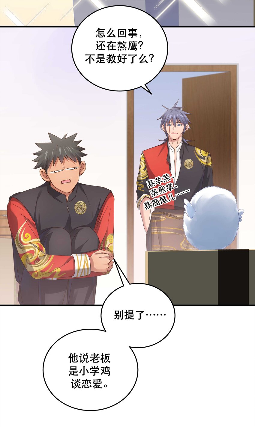 077 我脸上有东西吗？2