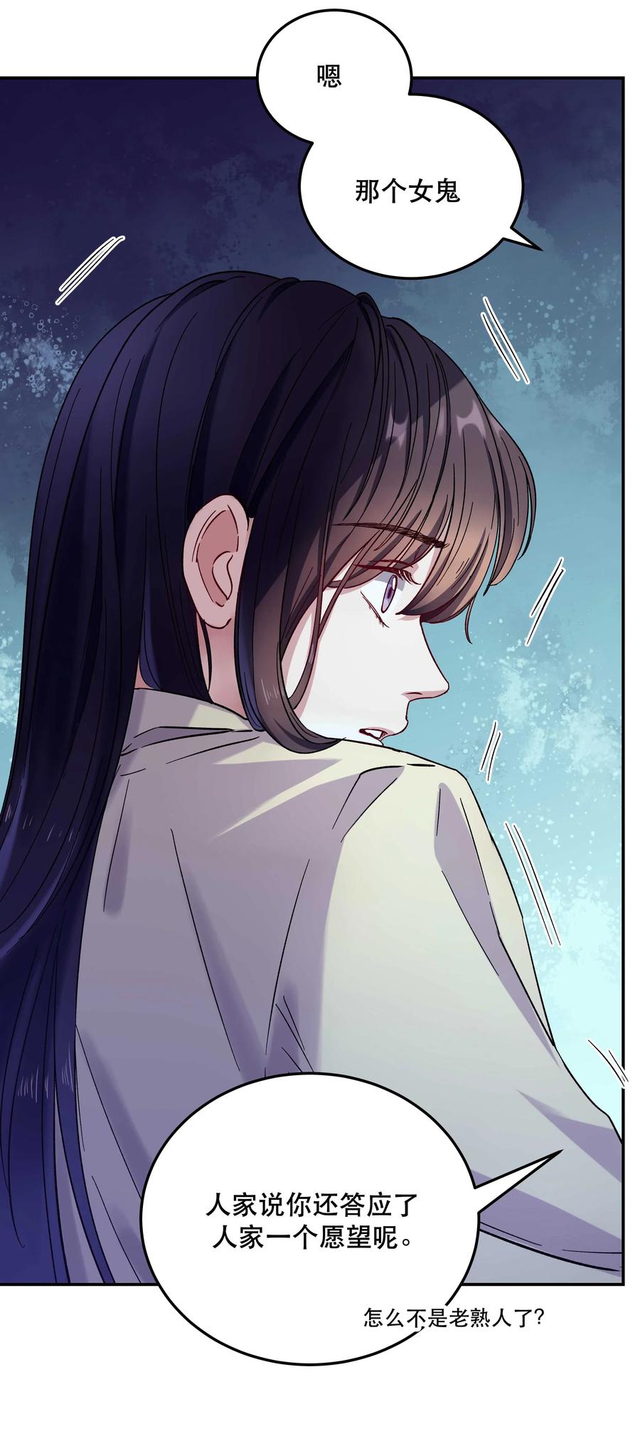 012 装傻？17