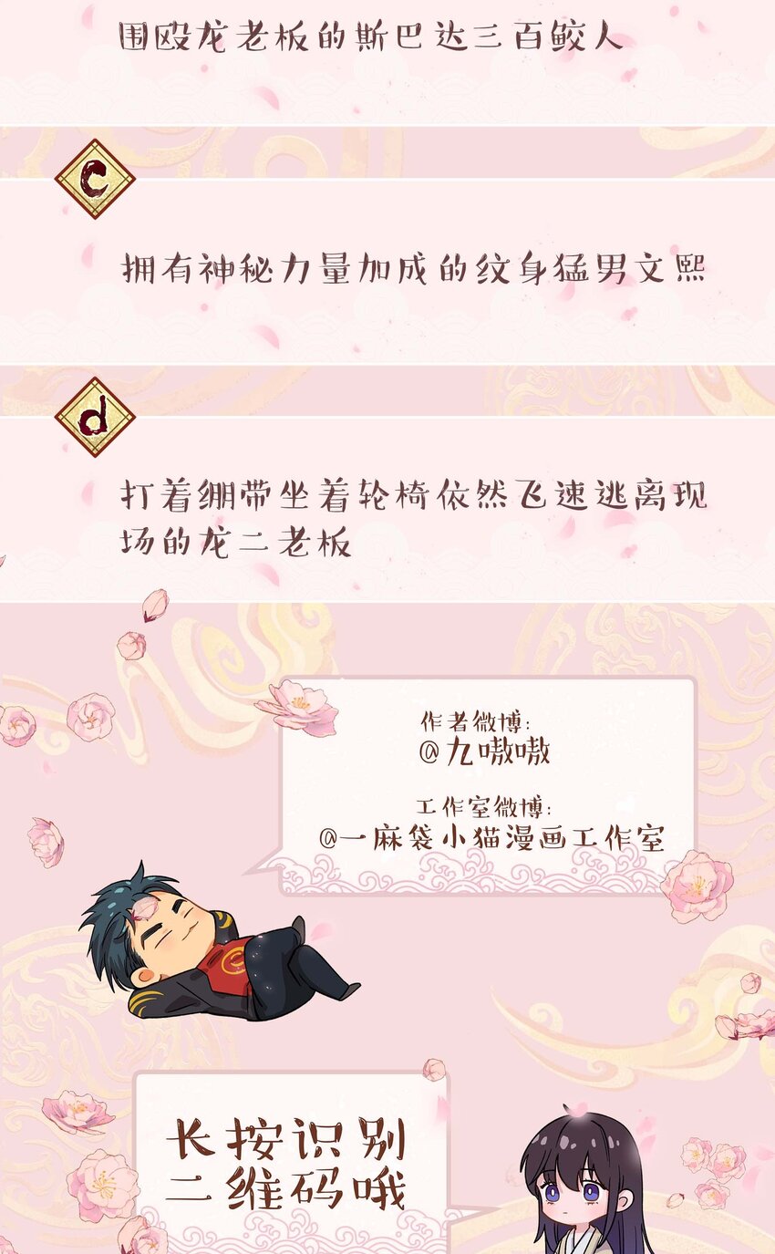 99 这是……？34