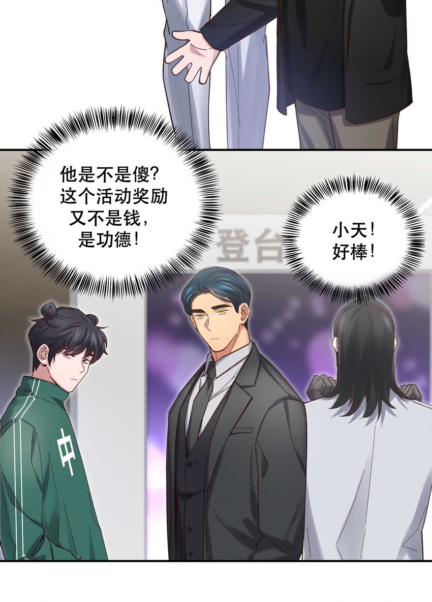 083 激情表演12