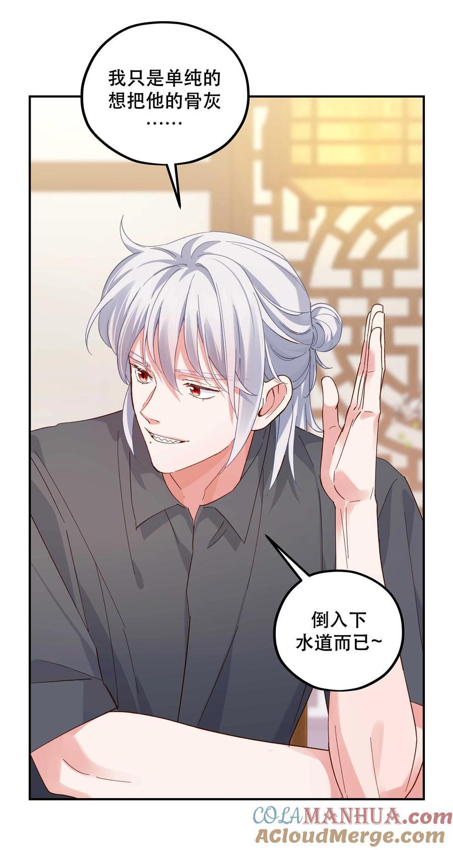 131 少来这套28