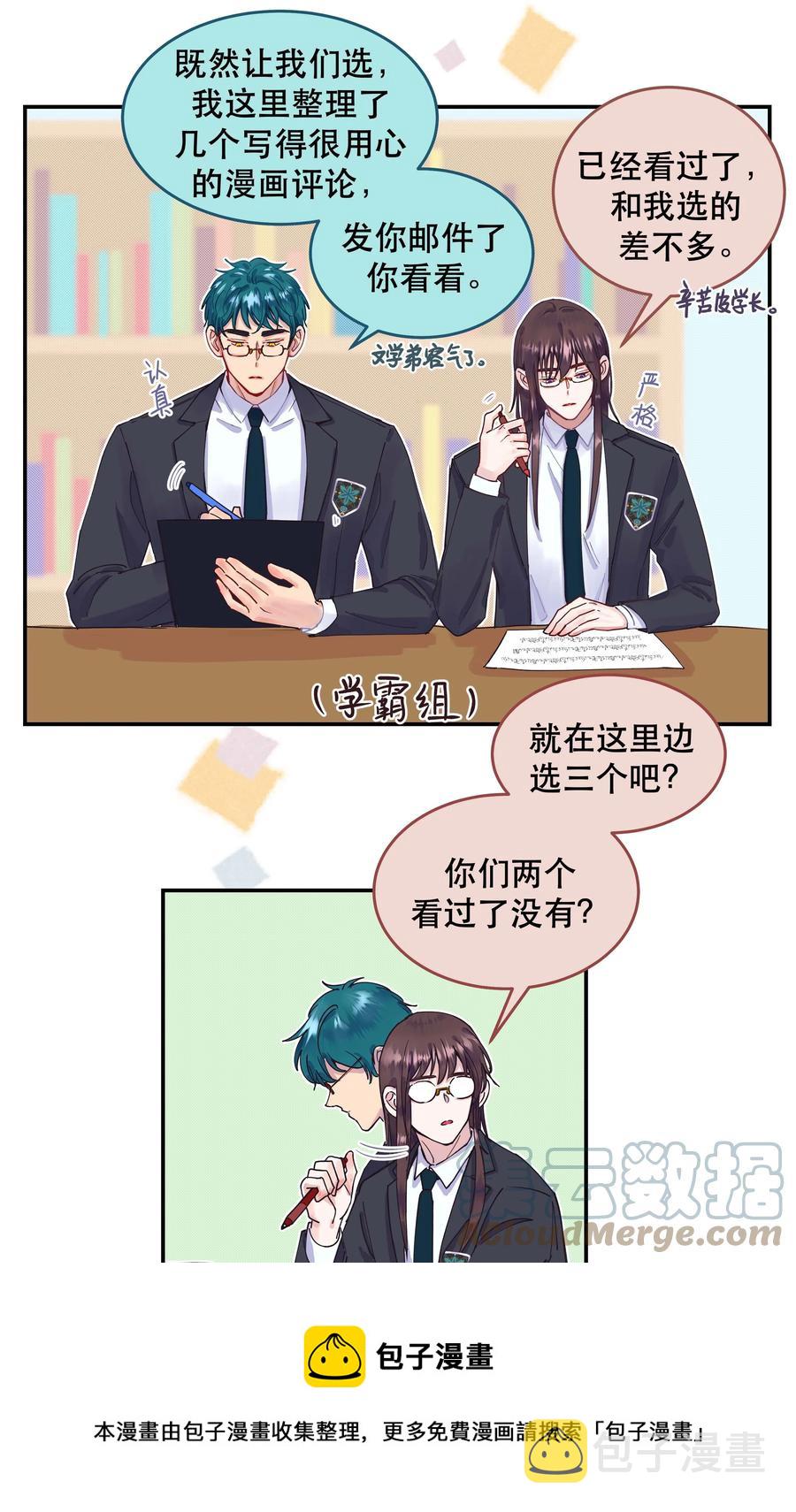 059 他要住一段时间36