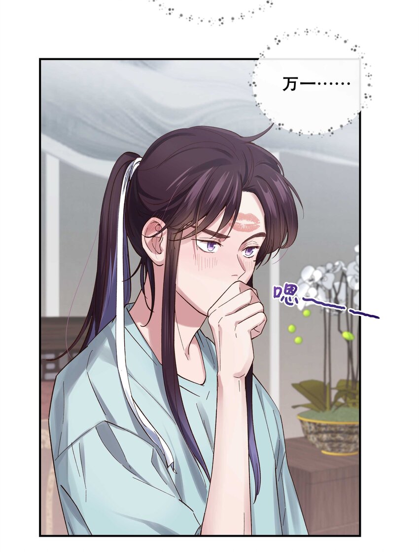 080 差点什么24