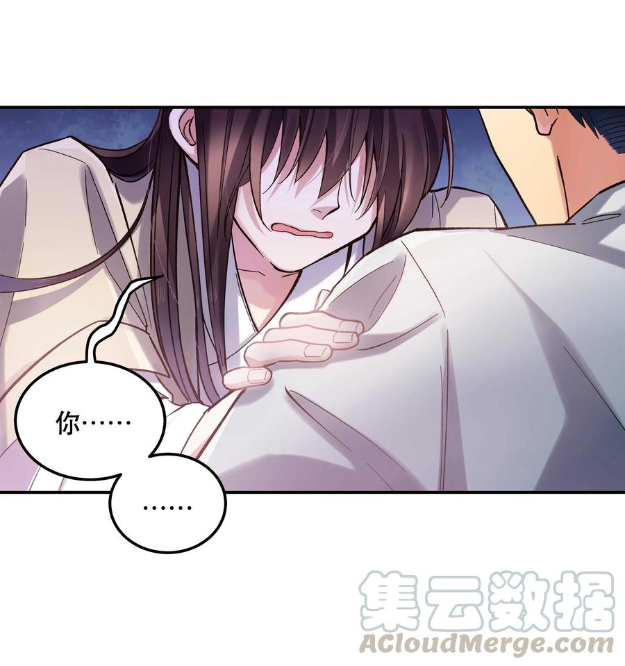 031 小东西会威胁人了？6